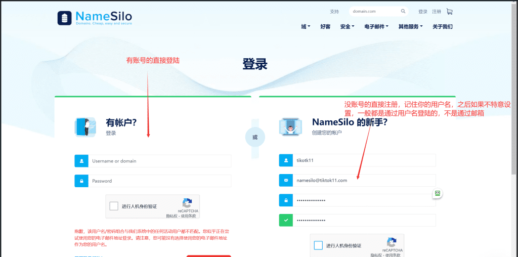 域名邮箱注册,亲测2023最新!TikTok批量起号 域名邮箱注册,亲测2023最新!TikTok批量起号