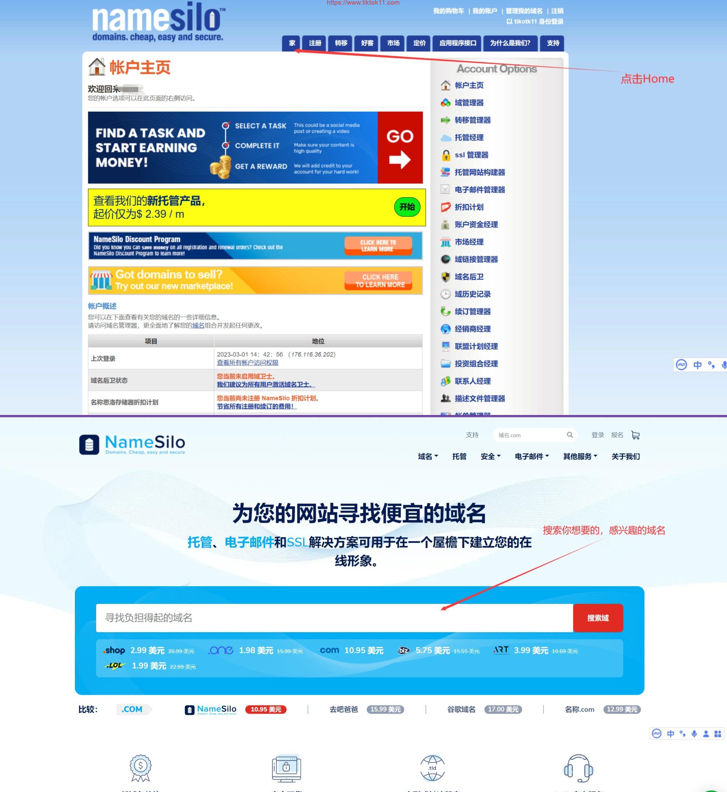 域名邮箱注册,亲测2023最新!TikTok批量起号 域名邮箱注册,亲测2023最新!TikTok批量起号