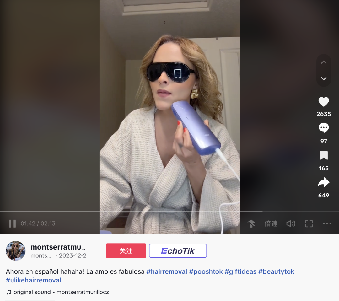 头部国货脱毛仪品牌Ulike入驻TikTok美国站!2030年全球脱毛仪市值将19亿美元